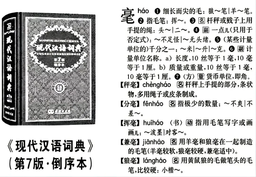 武汉市2027届高三9月调研语文试卷-第1张图片-四季读书网 武汉市2027届高三9月调研语文试卷-第1张图片-四季读书网