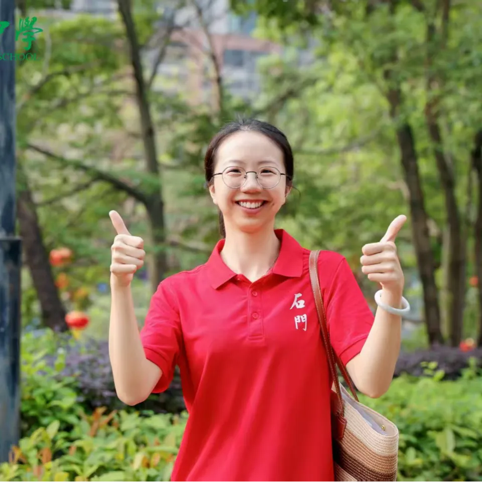 石门邀约!高考一轮备考学术交流会-第47张图片-四季读书网 石门邀约!高考一轮备考学术交流会-第47张图片-四季读书网