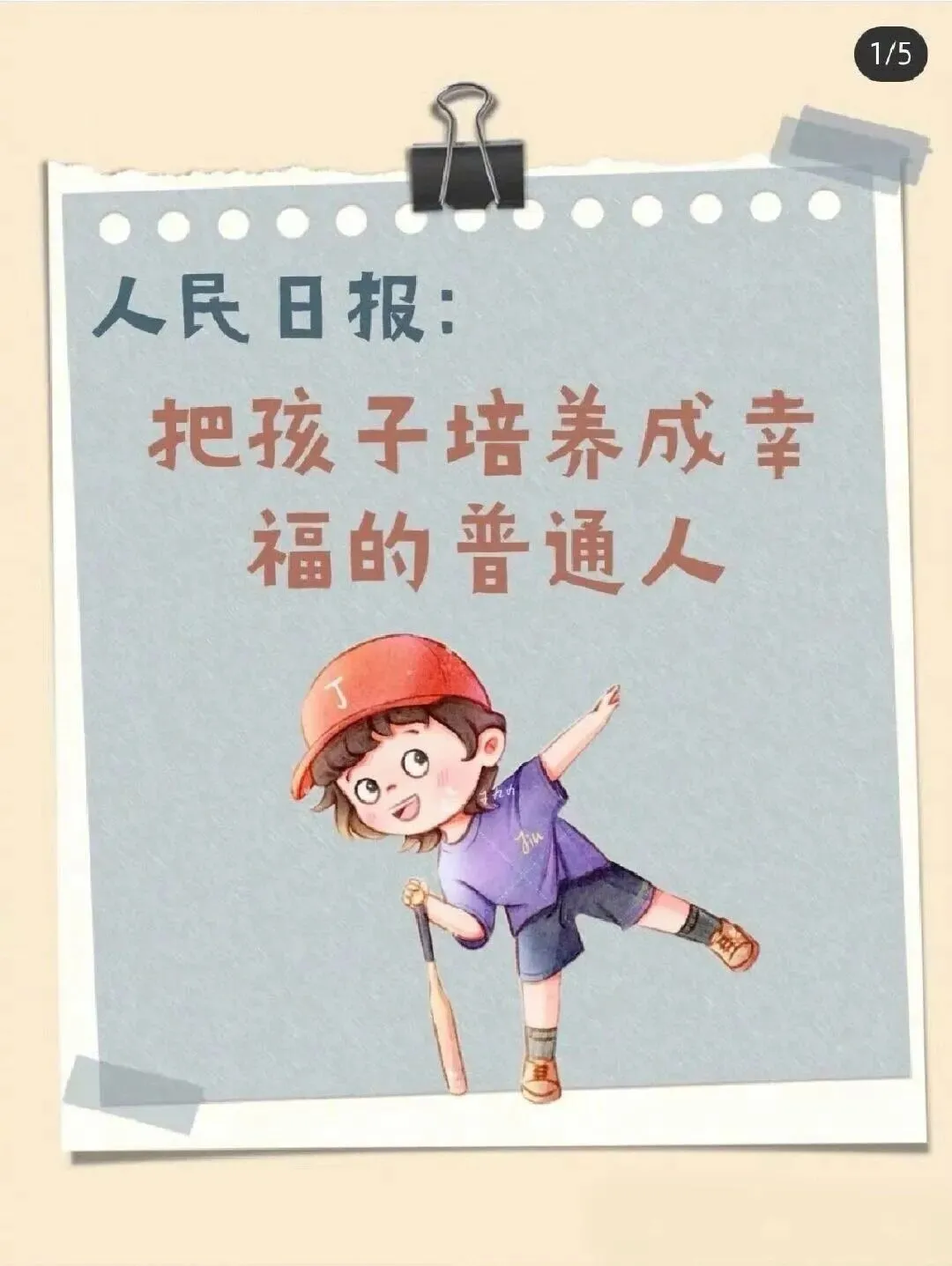 高考出分后,我看见了另一种人生可能-第18张图片-四季读书网