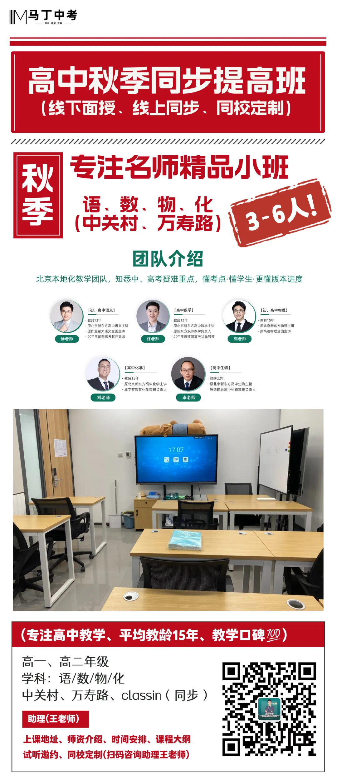 【群福利】高中年级真题试卷资料-第2张图片-四季读书网 【群福利】高中年级真题试卷资料-第2张图片-四季读书网