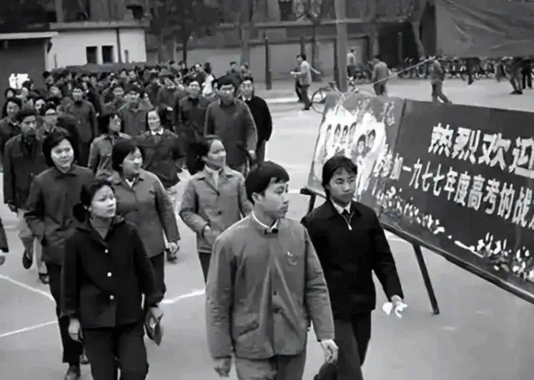 回眸1977 | 改变人生命运的冬日高考-第2张图片-四季读书网