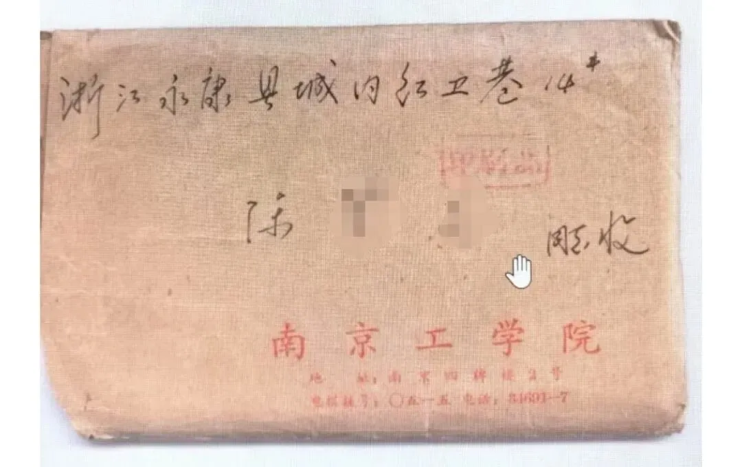回眸1977 | 改变人生命运的冬日高考-第6张图片-四季读书网