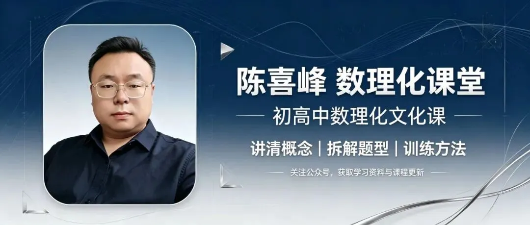 初一抓什么?初二抓什么?初三抓什么?三年的学习规划,一篇文章讲清楚!-第1张图片-四季读书网 初一抓什么?初二抓什么?初三抓什么?三年的学习规划,一篇文章讲清楚!-第1张图片-四季读书网