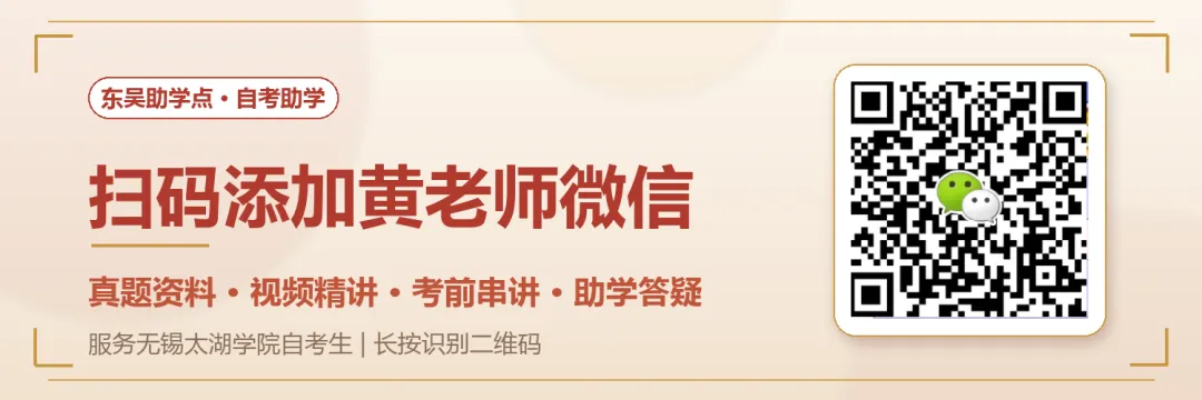 14107《人体工程学》 · 真题分析-第1张图片-四季读书网 14107《人体工程学》 · 真题分析-第1张图片-四季读书网
