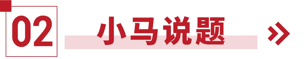 27真题驿站|名词解释:逻辑与历史相统一——厦门大学2026-第6张图片-四季读书网