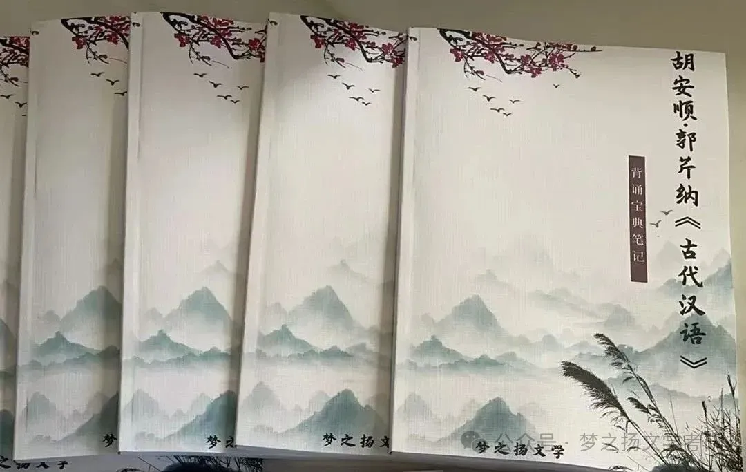 27版陕师大716与816真题合集+全套背诵宝典笔记减60!-第19张图片-四季读书网