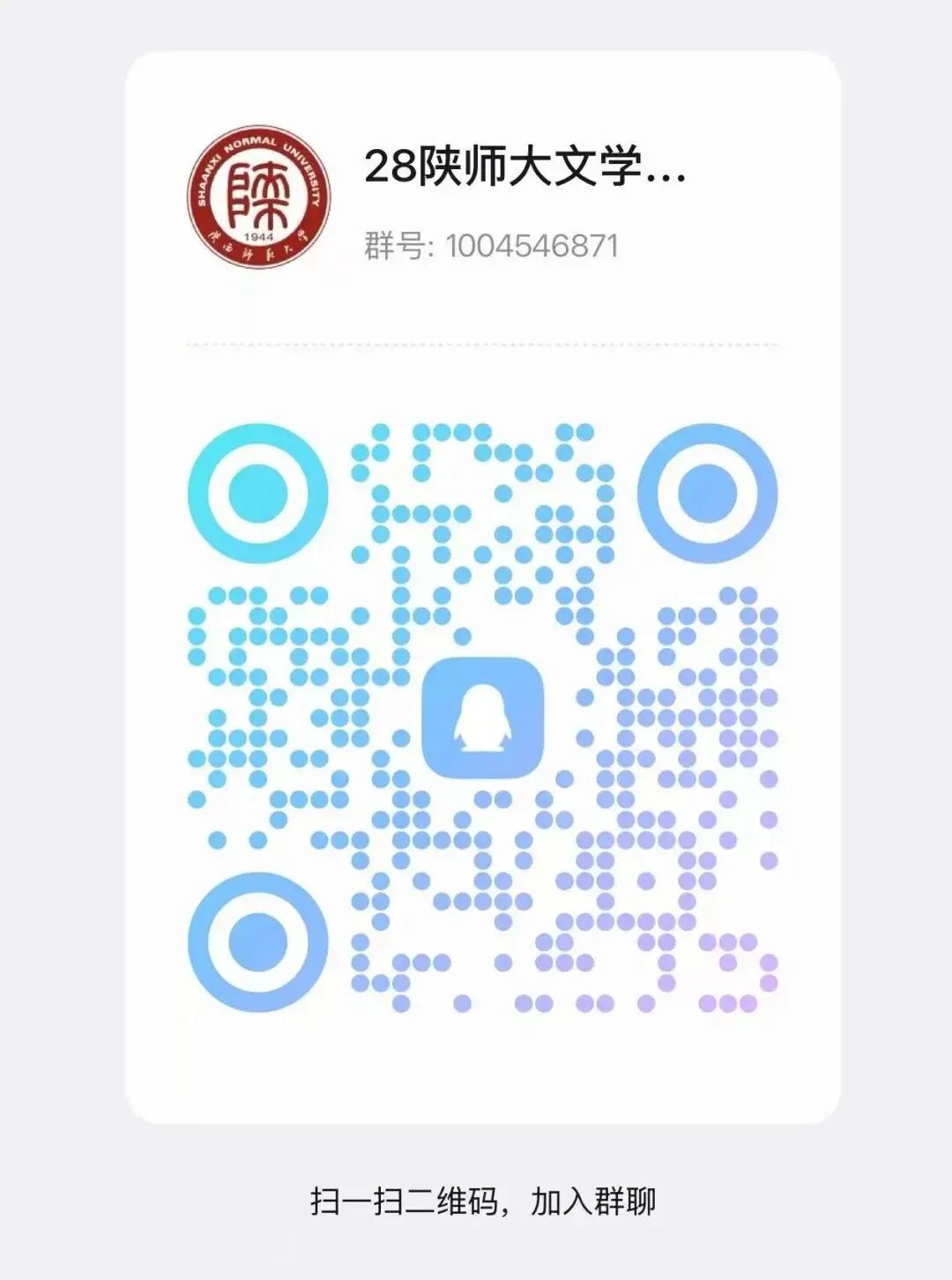 27版陕师大716与816真题合集+全套背诵宝典笔记减60!-第52张图片-四季读书网