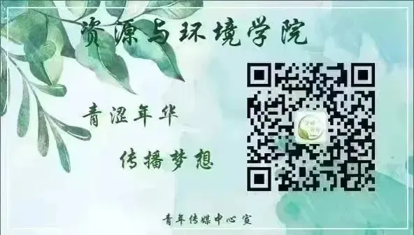 10道校园防骗真题,测测你的网络安全及格了吗?-第2张图片-四季读书网 10道校园防骗真题,测测你的网络安全及格了吗?-第2张图片-四季读书网