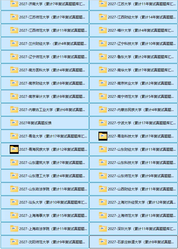 【安徽医科大学法硕复试真题】安徽医科大学法硕复试经验/安徽医科大学法律硕士复试难度/安徽医科大学法硕复试-第10张图片-四季读书网 【安徽医科大学法硕复试真题】安徽医科大学法硕复试经验/安徽医科大学法律硕士复试难度/安徽医科大学法硕复试-第10张图片-四季读书网