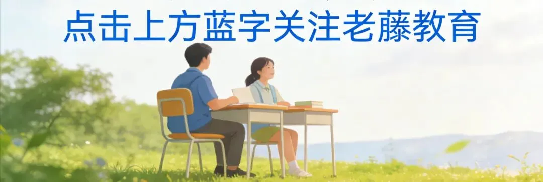 中考大变天!白银中考改革征求意见出炉,靖远学生家长速看-第1张图片-四季读书网