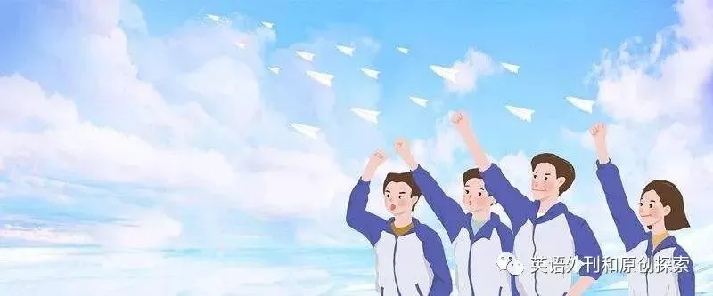 原创:中考之后,中考毕业生对高中英语应该准备些什么及对初中教师教学建议-第1张图片-四季读书网