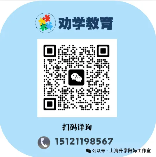 中考| 2027届上海中考必备150个文言实词(电子版可打印!)-第7张图片-四季读书网