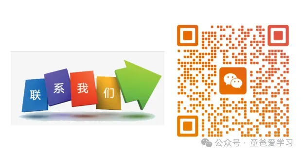 嘉定 2026 中考榜单,看懂初中格局的分层-第4张图片-四季读书网