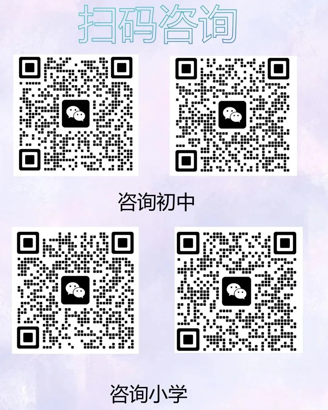 初二物理上册前四章:先把基础盘吃透-第4张图片-四季读书网 初二物理上册前四章:先把基础盘吃透-第4张图片-四季读书网