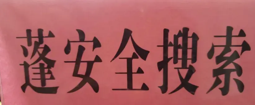 南充市中考改革宣讲团举行首场巡回宣讲活动-第2张图片-四季读书网 南充市中考改革宣讲团举行首场巡回宣讲活动-第2张图片-四季读书网