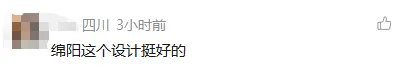 中考体考降分,释放了什么信号?恒睿文化独家解读-第8张图片-四季读书网 中考体考降分,释放了什么信号?恒睿文化独家解读-第8张图片-四季读书网