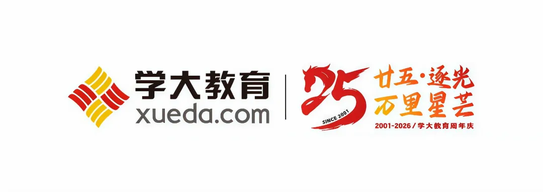 面对开学前落地的中考新政|沈阳初一初二学子如何调整-第5张图片-四季读书网 面对开学前落地的中考新政|沈阳初一初二学子如何调整-第5张图片-四季读书网