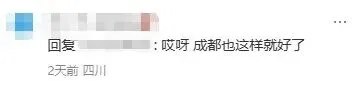 中考体考降分,释放了什么信号?恒睿文化独家解读-第12张图片-四季读书网 中考体考降分,释放了什么信号?恒睿文化独家解读-第12张图片-四季读书网