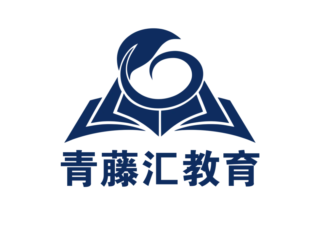 升学不止分数|青藤汇教育——带你读懂新高考下的学业与生涯规划-第1张图片-四季读书网 升学不止分数|青藤汇教育——带你读懂新高考下的学业与生涯规划-第1张图片-四季读书网
