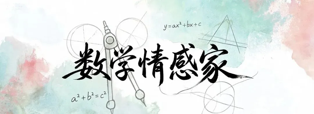 初二数学“分水岭”真的来了:这两章学不好,初三基本没戏-第1张图片-四季读书网