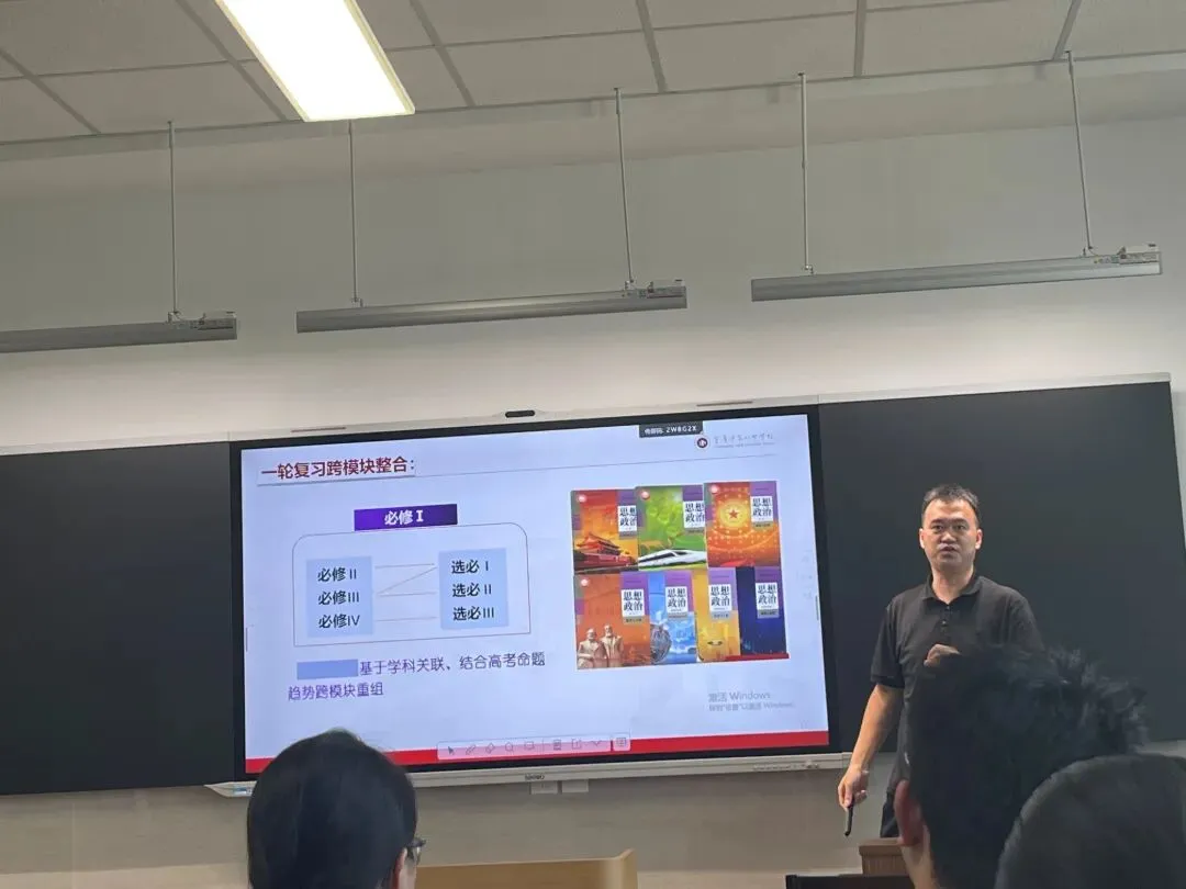 【智教慧学】集智研讨赋能新高考,精准施策共探新路向——两江新区高三一轮复习优效备考研讨会圆满举行-第17张图片-四季读书网