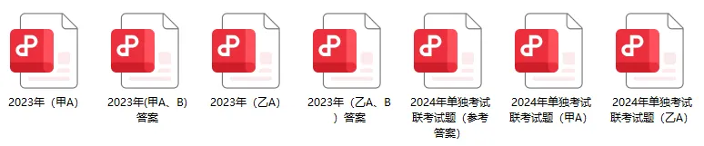 西安单招考试试卷免费领!2027 陕西单招集训机构怎么选?伊顿 9 月新班开课-第1张图片-四季读书网 西安单招考试试卷免费领!2027 陕西单招集训机构怎么选?伊顿 9 月新班开课-第1张图片-四季读书网