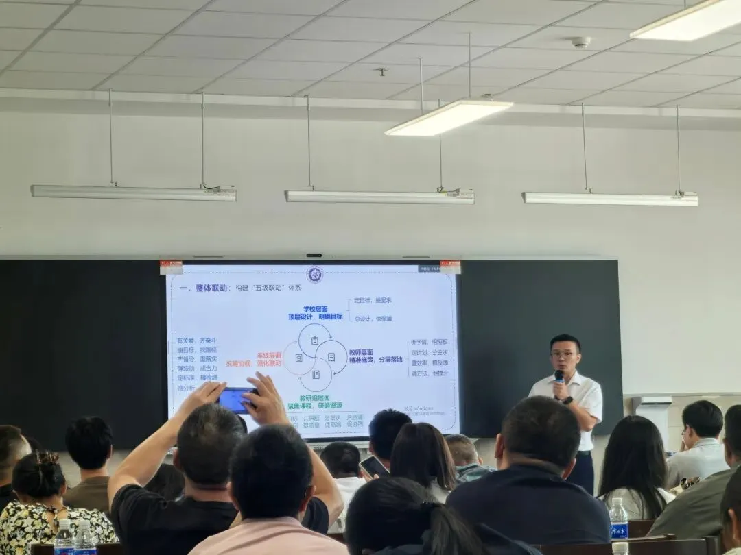 【智教慧学】集智研讨赋能新高考,精准施策共探新路向——两江新区高三一轮复习优效备考研讨会圆满举行-第21张图片-四季读书网