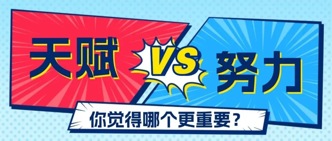 北京高考市排名680,他靠什么叩开清华大门?-第20张图片-四季读书网 北京高考市排名680,他靠什么叩开清华大门?-第20张图片-四季读书网