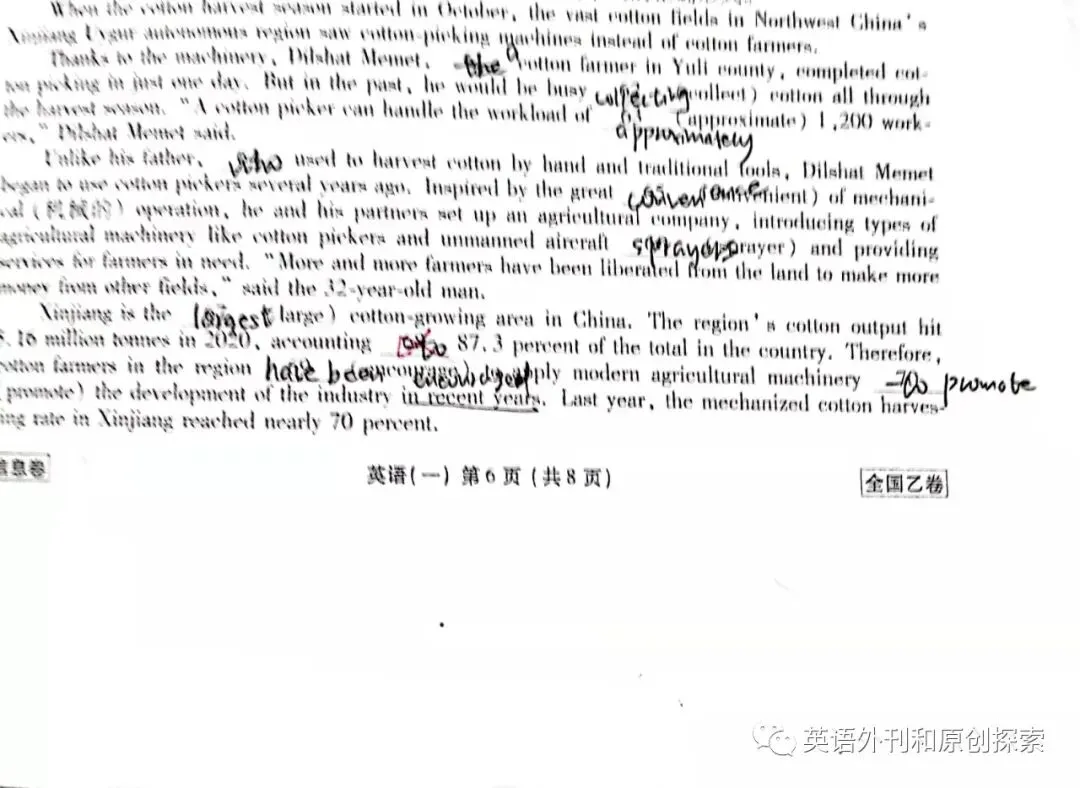 原创:试卷分析之后,最重要的是解决问题-第2张图片-四季读书网 原创:试卷分析之后,最重要的是解决问题-第2张图片-四季读书网