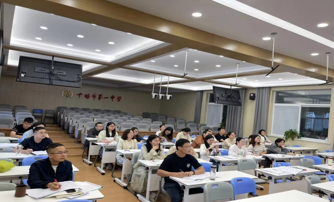 十堰一中生物教研组开展高考试卷研究专题教研会-第3张图片-四季读书网