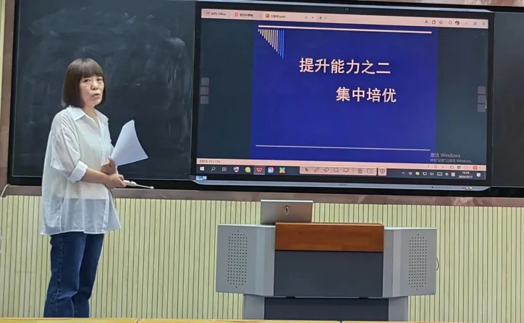 奋斗中学英语组举行高考备考经验分享教研活动-第2张图片-四季读书网