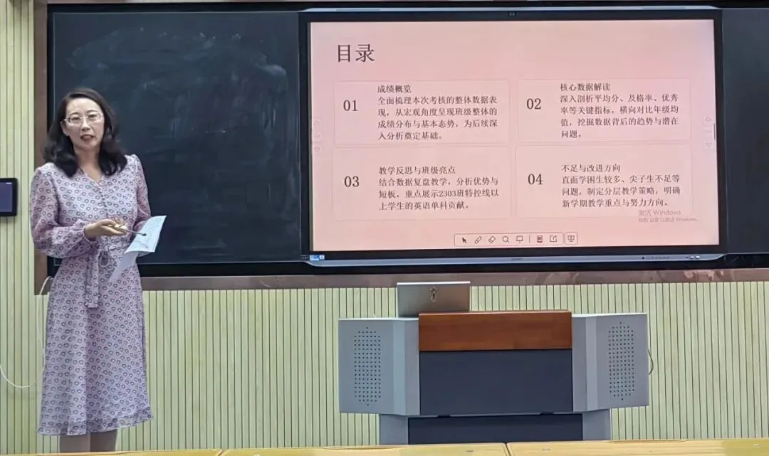 奋斗中学英语组举行高考备考经验分享教研活动-第3张图片-四季读书网