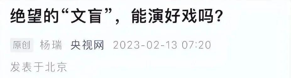 长点心吧!明星连高考祝福语都写错,网友:又一批绝望的文盲诞生!-第4张图片-四季读书网 长点心吧!明星连高考祝福语都写错,网友:又一批绝望的文盲诞生!-第4张图片-四季读书网