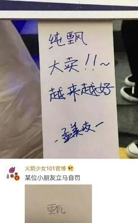 长点心吧!明星连高考祝福语都写错,网友:又一批绝望的文盲诞生!-第5张图片-四季读书网 长点心吧!明星连高考祝福语都写错,网友:又一批绝望的文盲诞生!-第5张图片-四季读书网