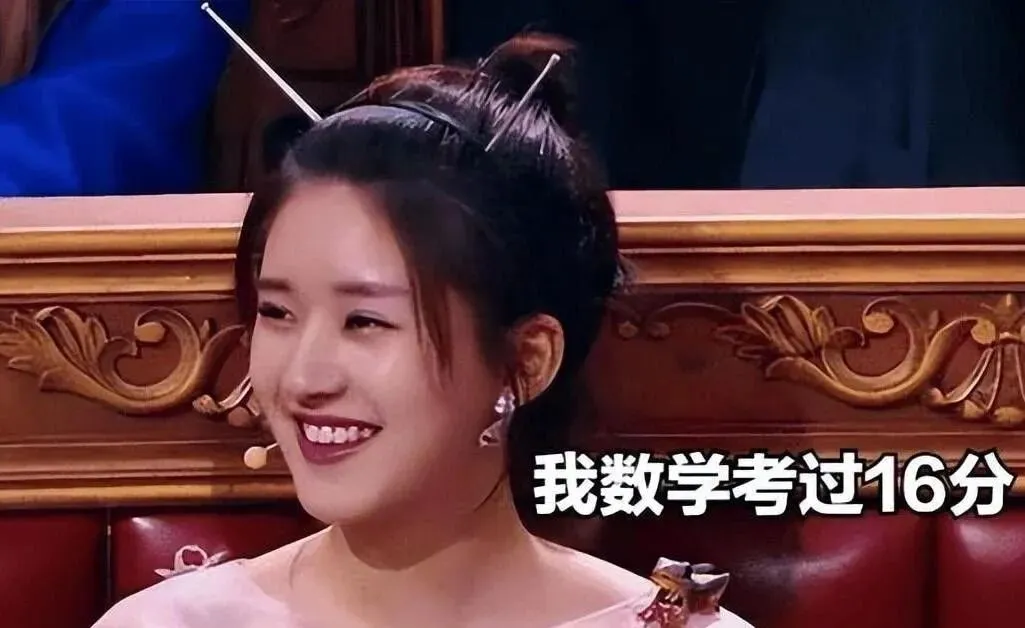 长点心吧!明星连高考祝福语都写错,网友:又一批绝望的文盲诞生!-第15张图片-四季读书网 长点心吧!明星连高考祝福语都写错,网友:又一批绝望的文盲诞生!-第15张图片-四季读书网