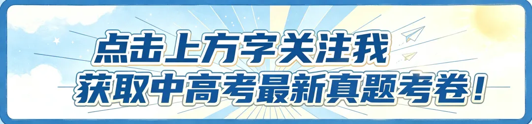名校真题|厦门第一中学2025-2026高三上10月月考数学试卷(可打印)-第1张图片-四季读书网