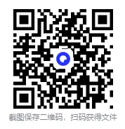 真题答案!2026年中级级审计师考试真题答案发布!-第1张图片-四季读书网