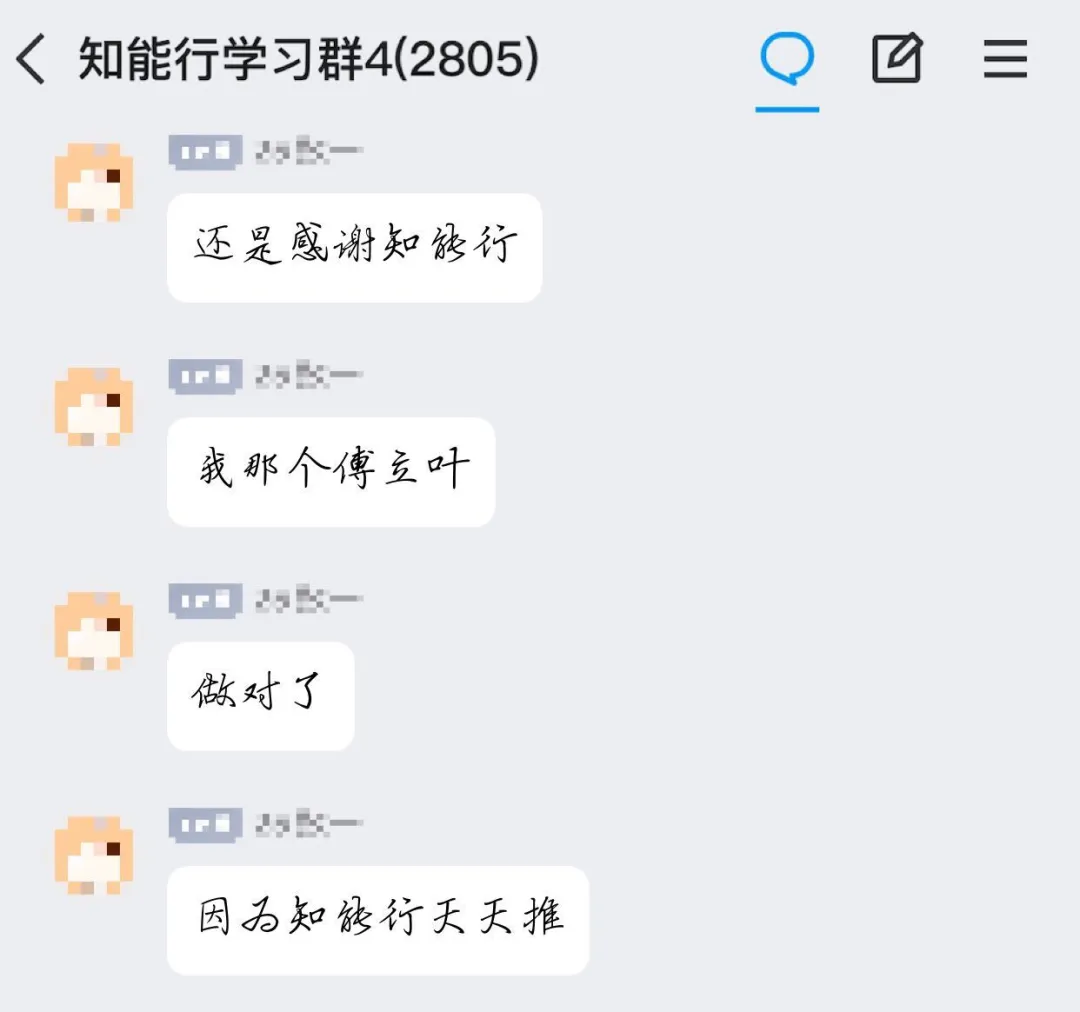 15年真题角度出发,27考研的难度会怎么走?-第3张图片-四季读书网 15年真题角度出发,27考研的难度会怎么走?-第3张图片-四季读书网