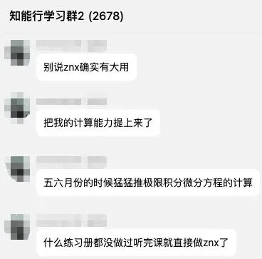 15年真题角度出发,27考研的难度会怎么走?-第5张图片-四季读书网 15年真题角度出发,27考研的难度会怎么走?-第5张图片-四季读书网