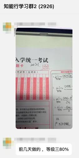 15年真题角度出发,27考研的难度会怎么走?-第7张图片-四季读书网 15年真题角度出发,27考研的难度会怎么走?-第7张图片-四季读书网