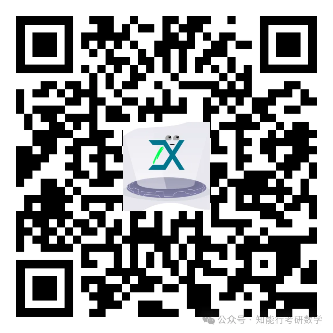 15年真题角度出发,27考研的难度会怎么走?-第9张图片-四季读书网 15年真题角度出发,27考研的难度会怎么走?-第9张图片-四季读书网