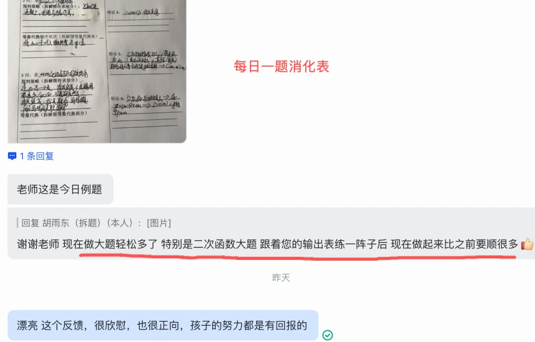 一模还有100+天,初三数学压轴先补这一块-第2张图片-四季读书网 一模还有100+天,初三数学压轴先补这一块-第2张图片-四季读书网