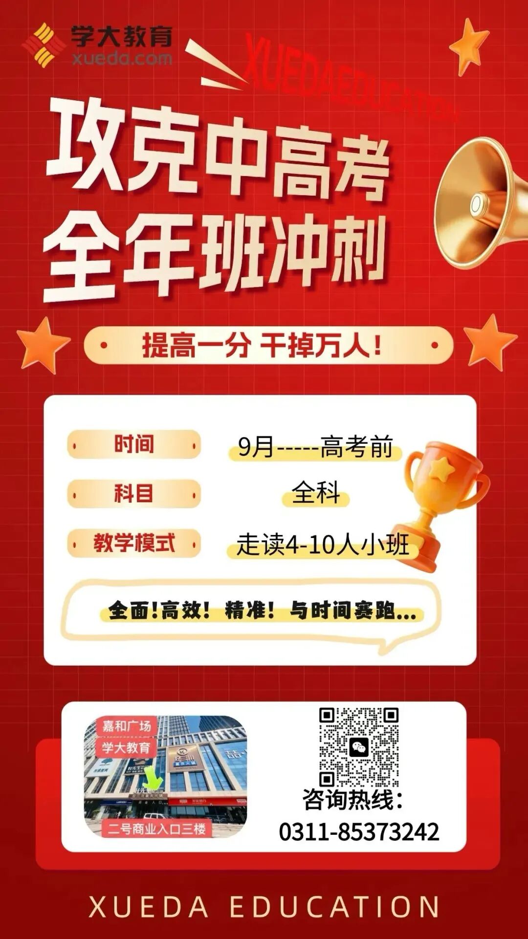 初三学生备战中考,搞清楚下面五件事,明年中考就稳了一大半!-第2张图片-四季读书网 初三学生备战中考,搞清楚下面五件事,明年中考就稳了一大半!-第2张图片-四季读书网