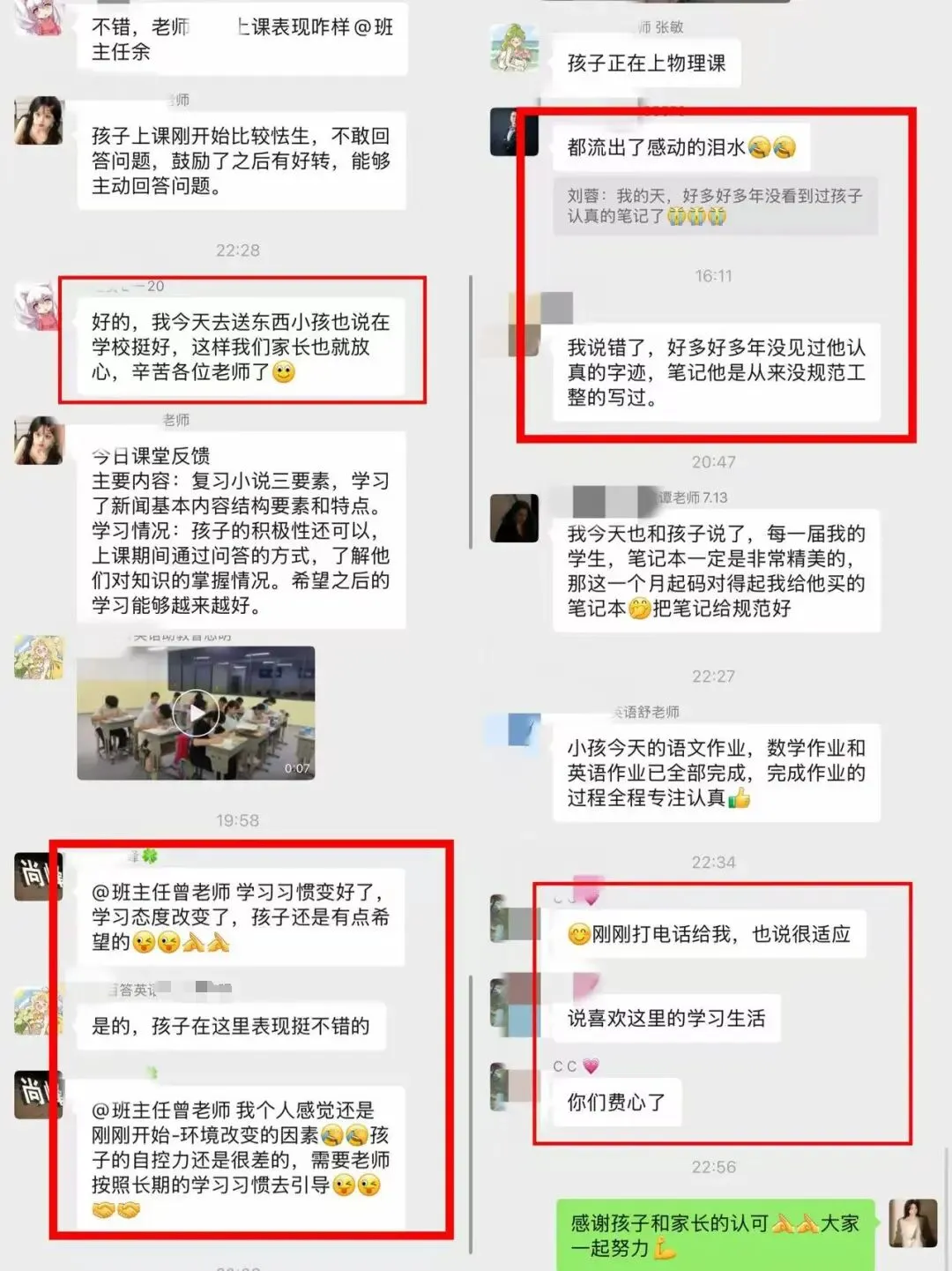 开学半月分层已定!选对初三集训,少走一年弯路|百问百答教育专属提分优势解析-第16张图片-四季读书网