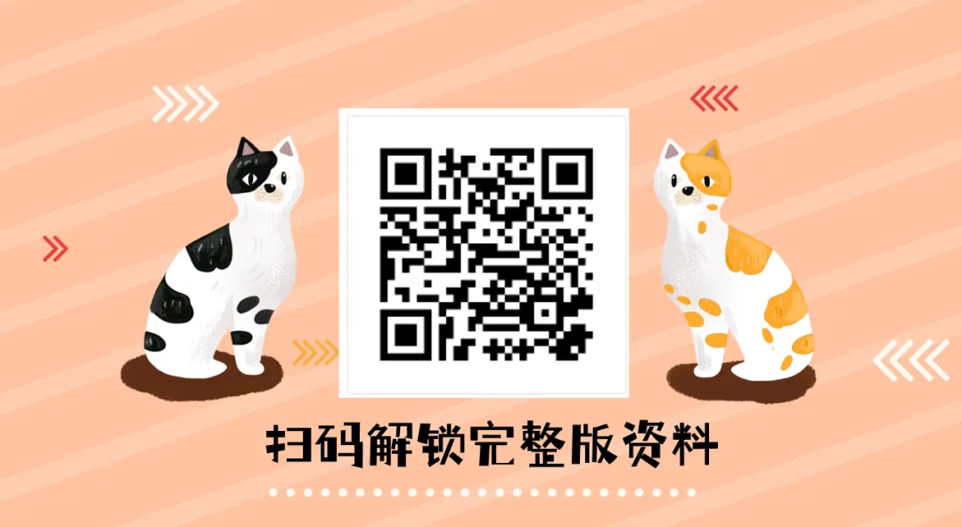 【合集】历年福州初三第一次质检试卷与解析-第10张图片-四季读书网