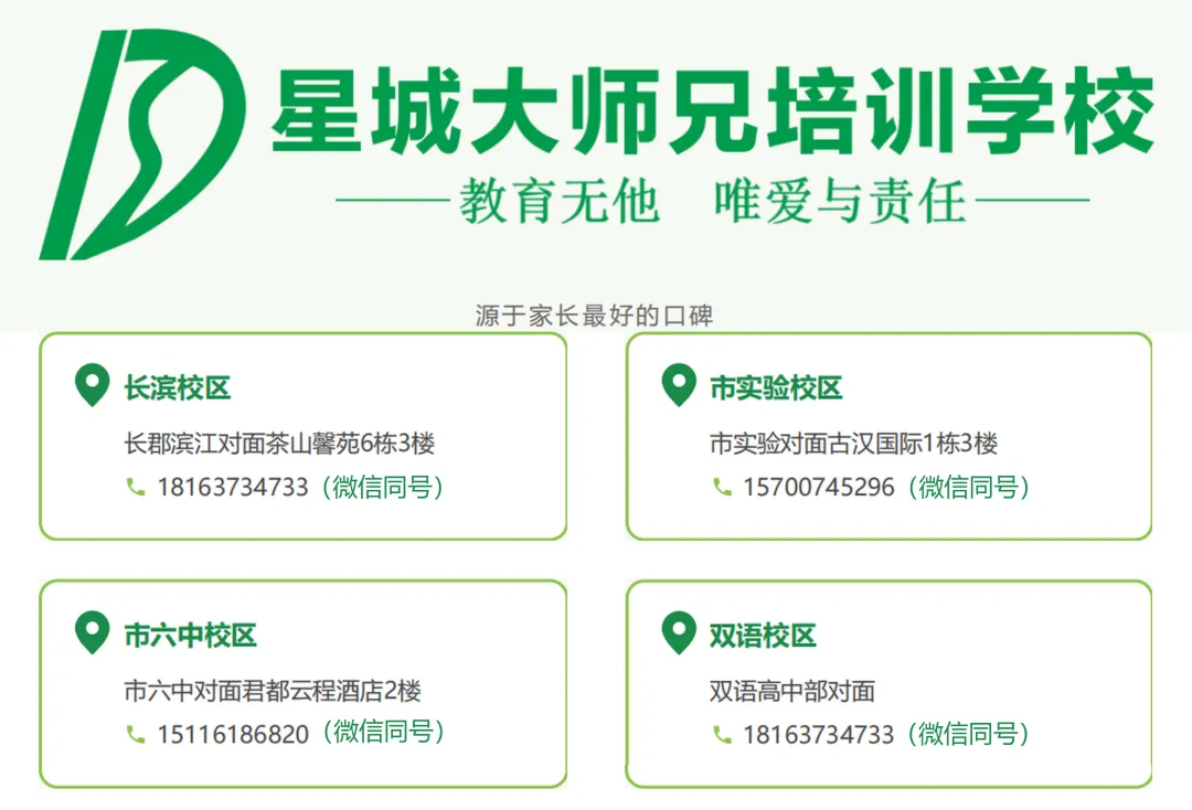 逐题拆解!师大附中初三第一次月考物理卷深度解析-第2张图片-四季读书网 逐题拆解!师大附中初三第一次月考物理卷深度解析-第2张图片-四季读书网