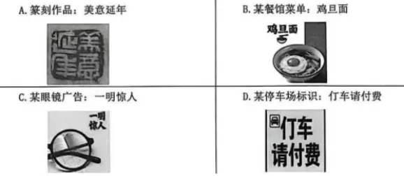 2026长宁区初三一模语文试卷-第2张图片-四季读书网