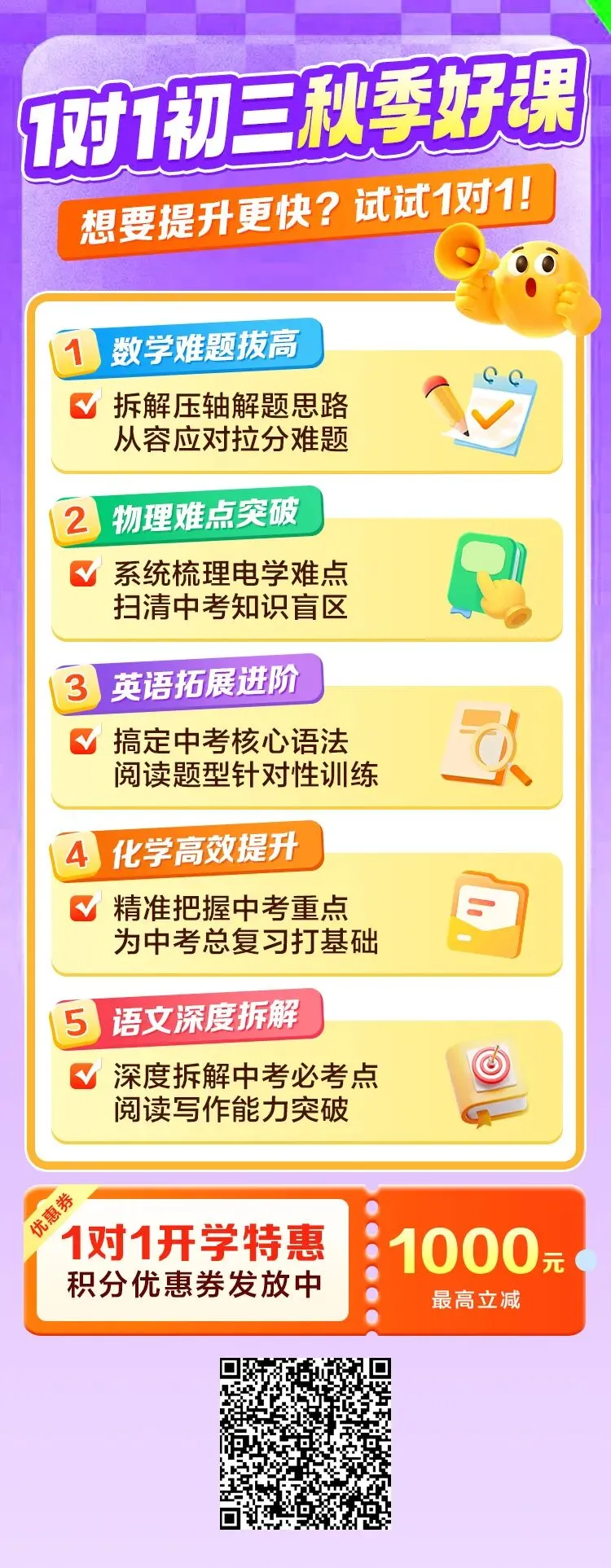 今年上海初三一模又要取消?别被字面意思骗了:不管有没有一模,都不能摆烂-第5张图片-四季读书网