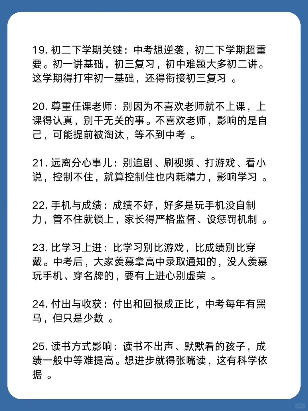 中考vs高考,差的不只是3年!这11个核心区别,家长越早懂越不踩坑-第5张图片-四季读书网