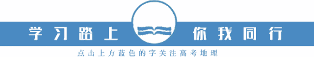 高考地理中的预制菜-第1张图片-四季读书网 高考地理中的预制菜-第1张图片-四季读书网